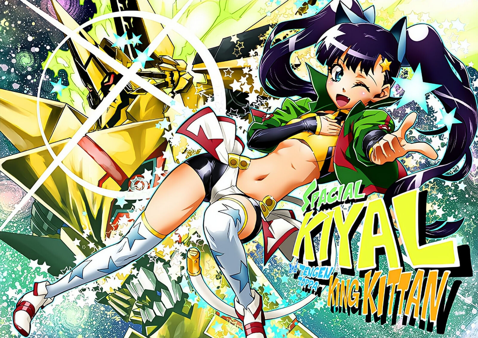 Tengen Toppa Gurren Lagann 65 26