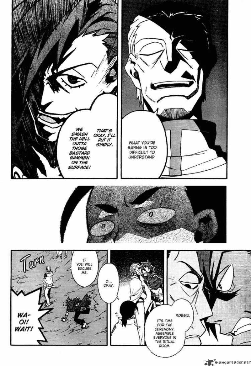 Tengen Toppa Gurren Lagann 7 18