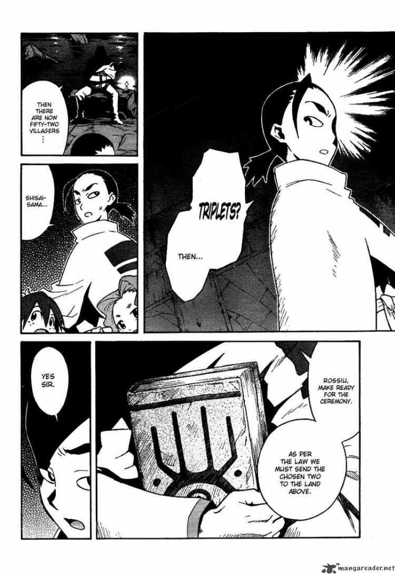 Tengen Toppa Gurren Lagann 7 2
