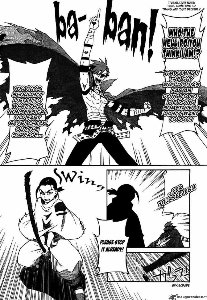 Tengen Toppa Gurren Lagann 7 26