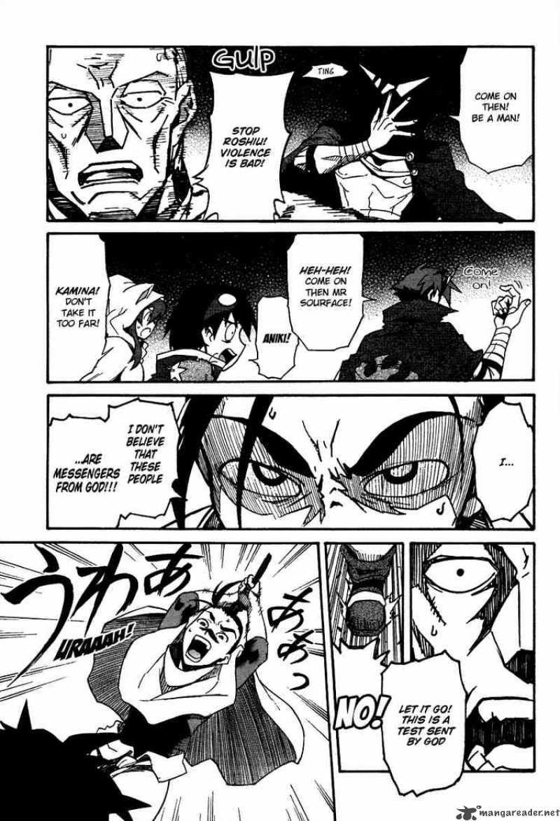 Tengen Toppa Gurren Lagann 7 27