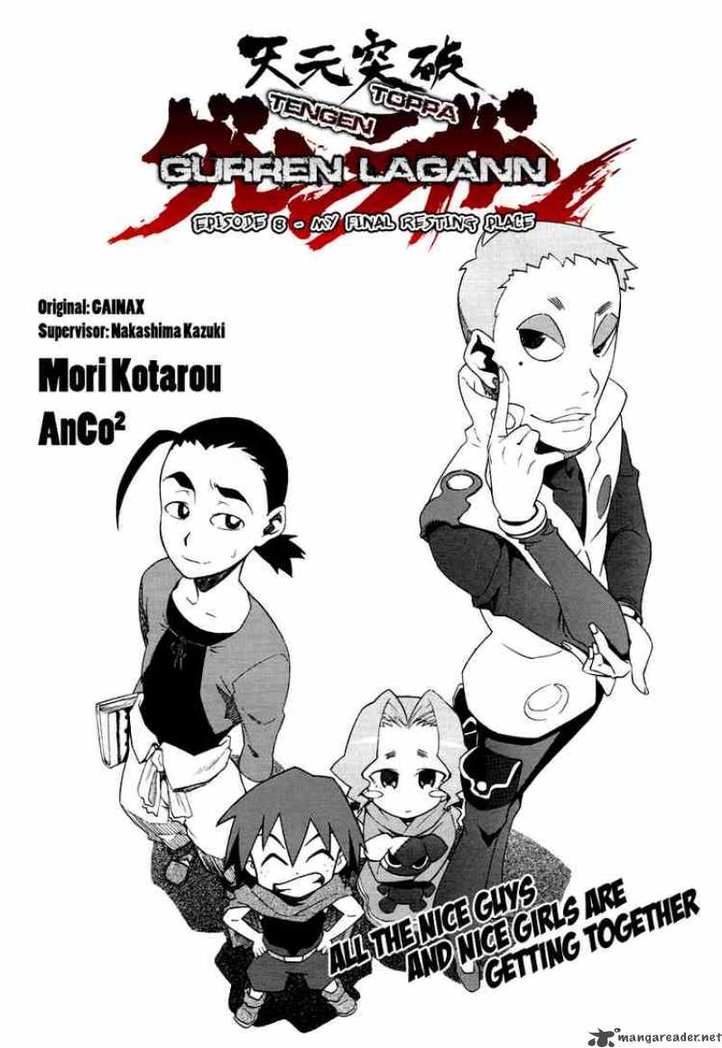 Tengen Toppa Gurren Lagann 8 1