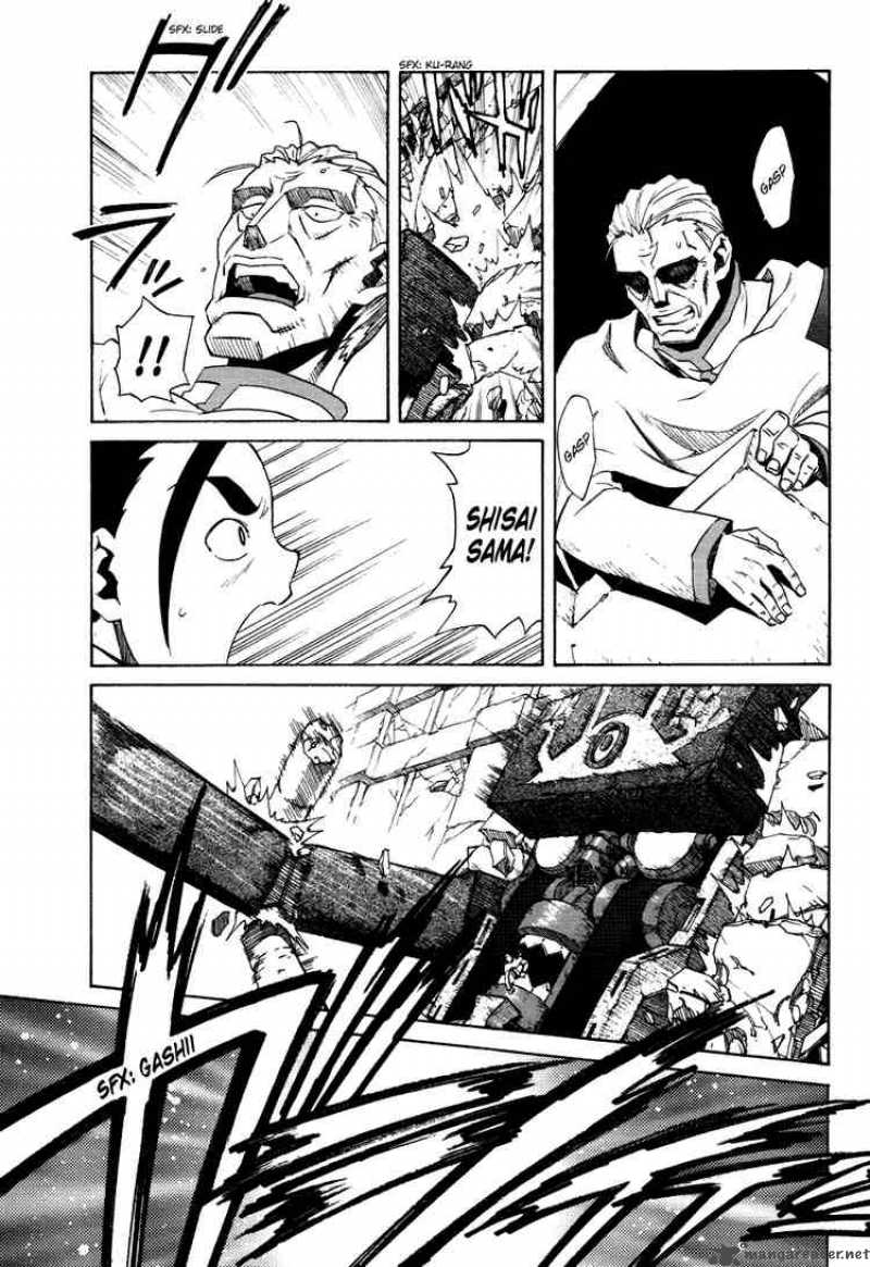 Tengen Toppa Gurren Lagann 8 9