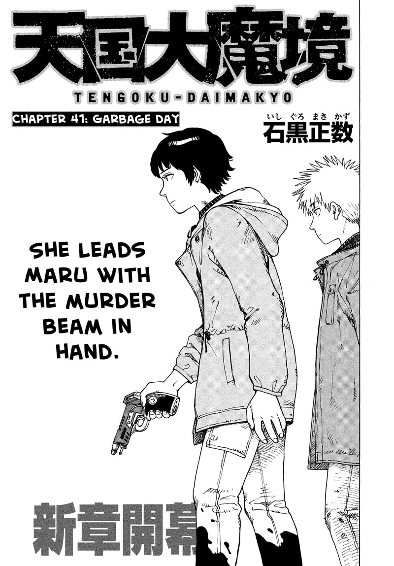 Tengoku Daimakyou 41 3