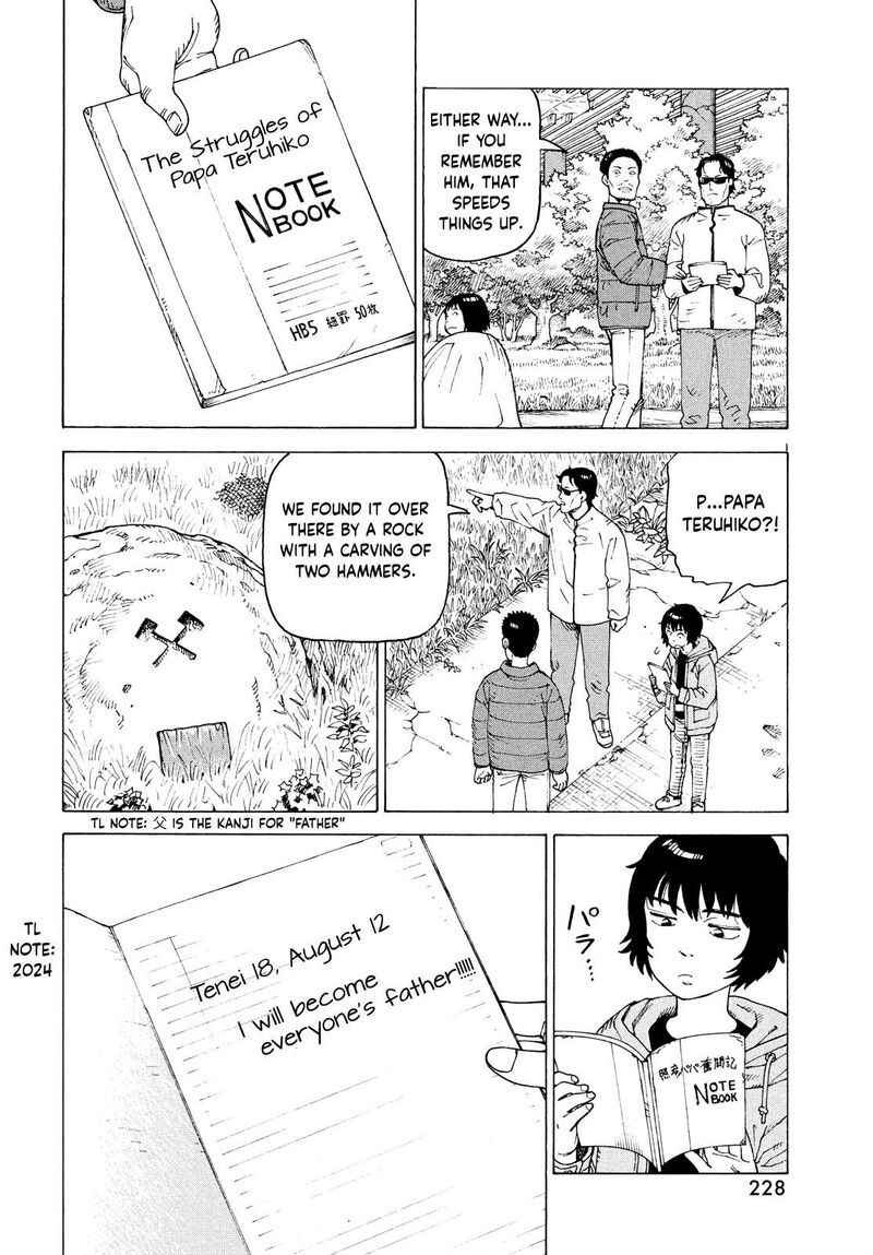 Tengoku Daimakyou 71 20