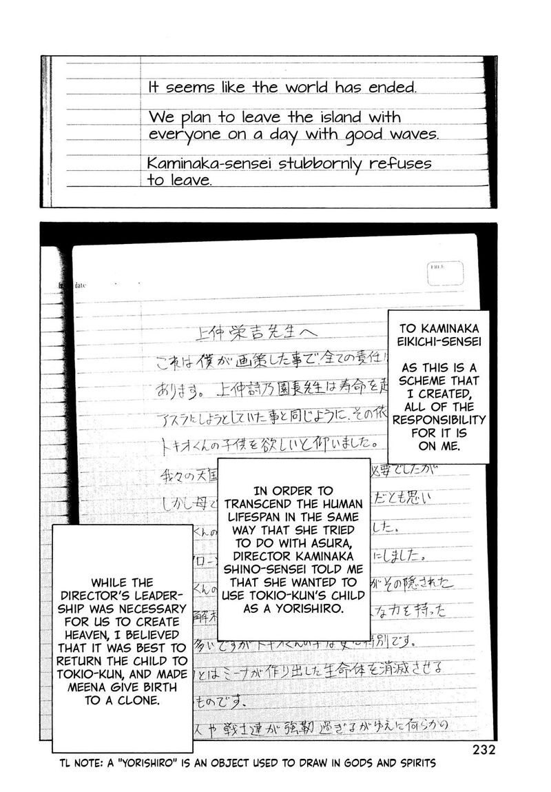 Tengoku Daimakyou 71 24