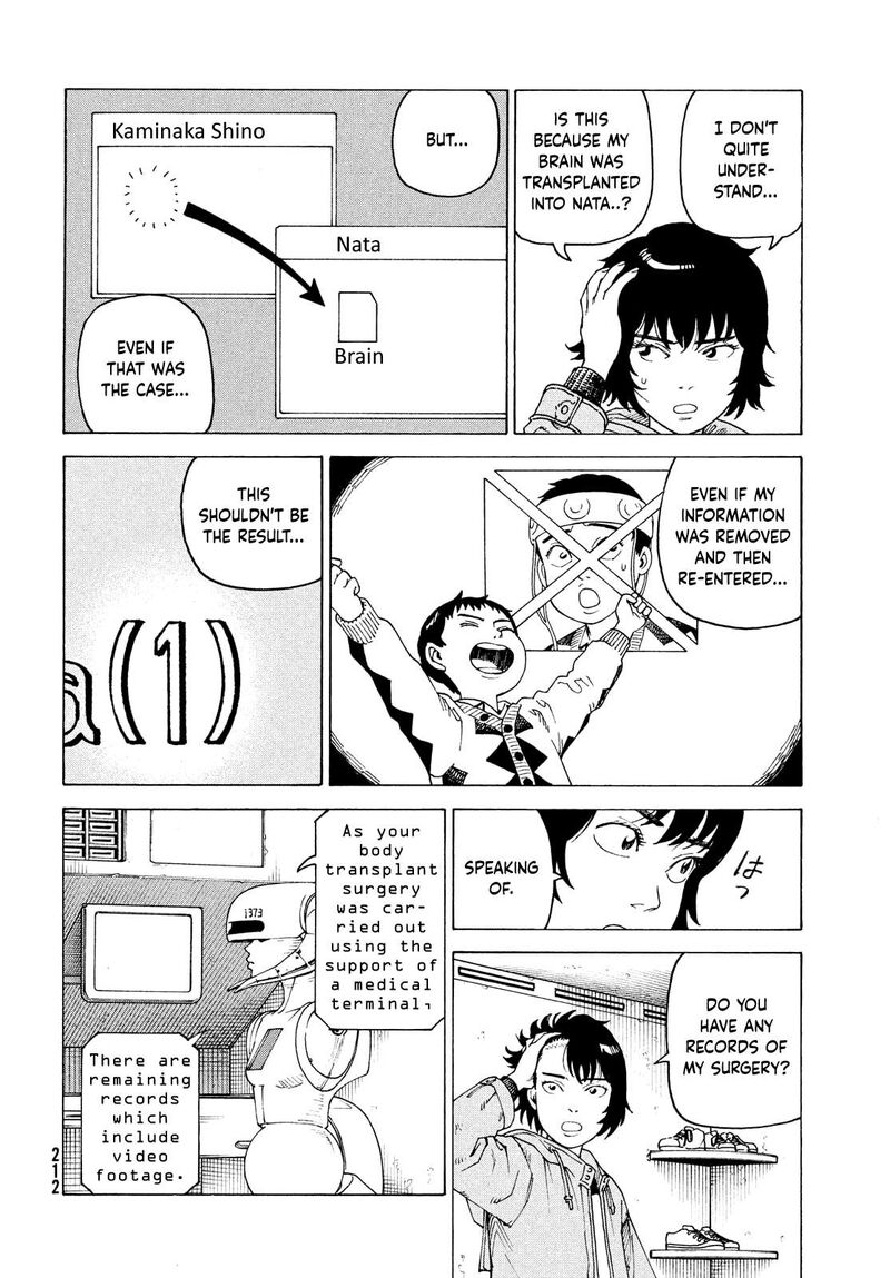 Tengoku Daimakyou 71 4