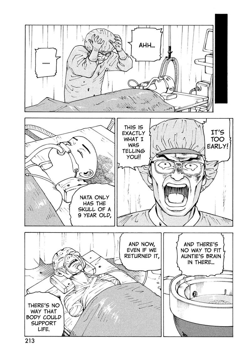 Tengoku Daimakyou 71 5