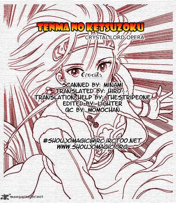 Tenma No Ketsuzoku 2 2