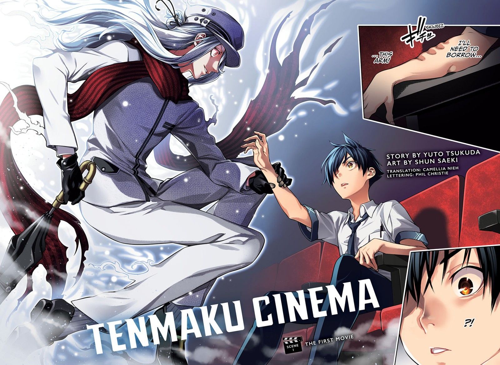 Tenmaku Cinema 1 2