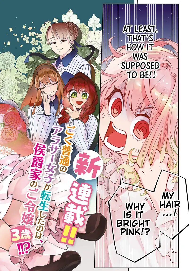 Tensei Arasaa Joshi No Kotoyo Kaikatsu 1 2