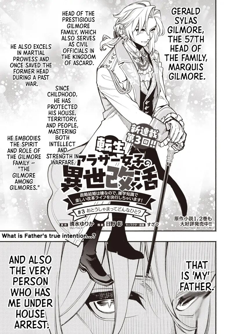 Tensei Arasaa Joshi No Kotoyo Kaikatsu 3a 1