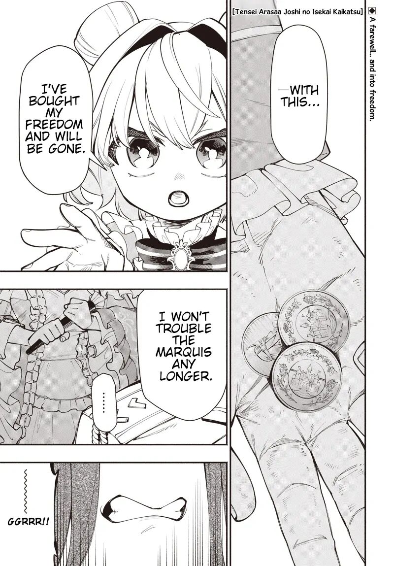 Tensei Arasaa Joshi No Kotoyo Kaikatsu 8 1