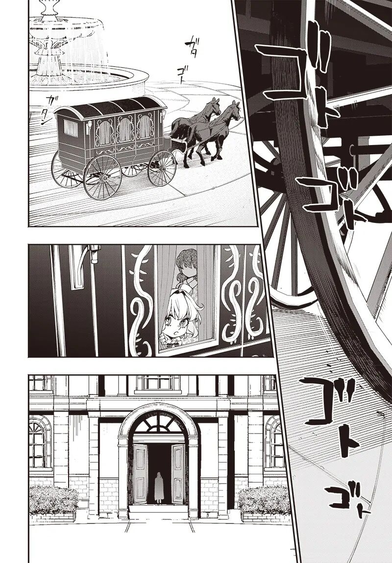 Tensei Arasaa Joshi No Kotoyo Kaikatsu 8 27