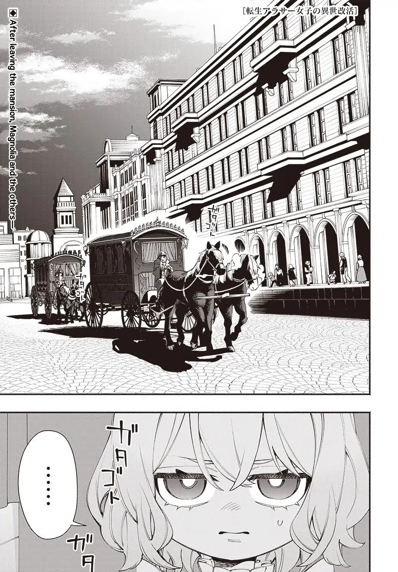 Tensei Arasaa Joshi No Kotoyo Kaikatsu 9 1
