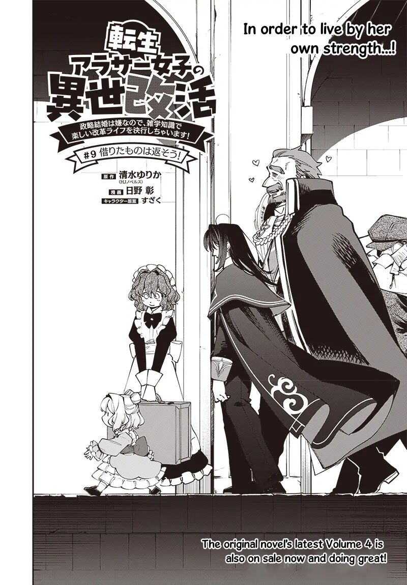 Tensei Arasaa Joshi No Kotoyo Kaikatsu 9 3