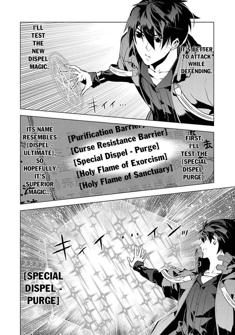 Tensei Kenja No Isekai Raifu Daini No Shokugyo Wo Ete Sekai Saikyou Ni Narimashita 82a 23
