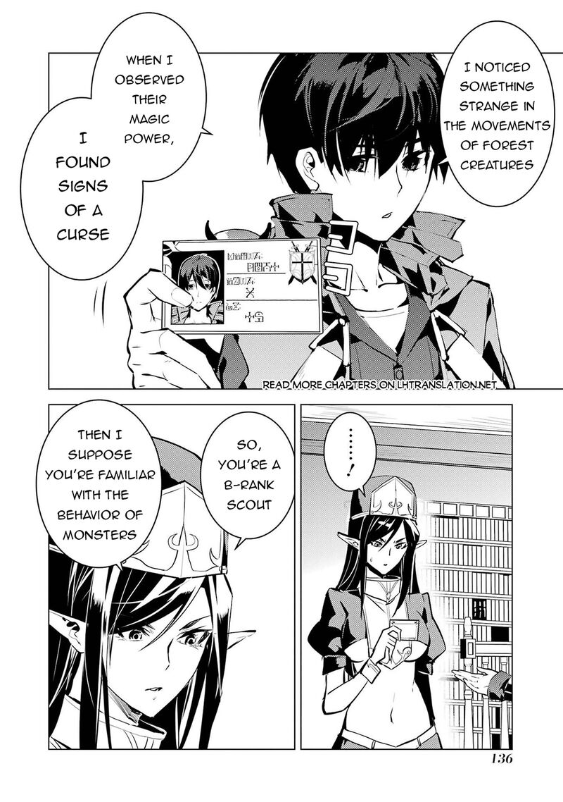 Tensei Kenja No Isekai Raifu Daini No Shokugyo Wo Ete Sekai Saikyou Ni Narimashita 84a 14