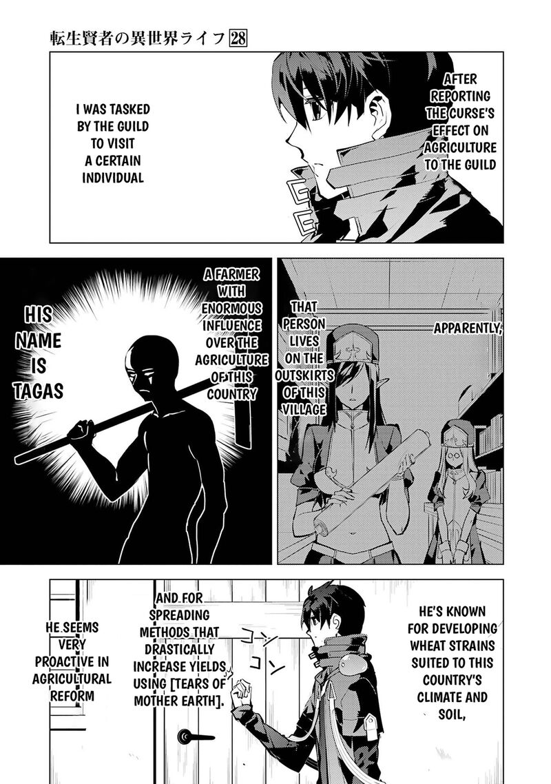 Tensei Kenja No Isekai Raifu Daini No Shokugyo Wo Ete Sekai Saikyou Ni Narimashita 84a 19