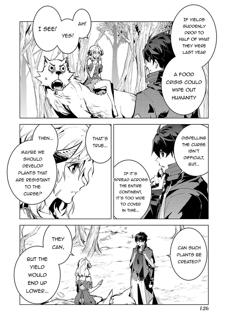 Tensei Kenja No Isekai Raifu Daini No Shokugyo Wo Ete Sekai Saikyou Ni Narimashita 84a 4