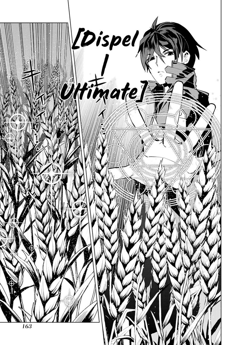 Tensei Kenja No Isekai Raifu Daini No Shokugyo Wo Ete Sekai Saikyou Ni Narimashita 84b 11