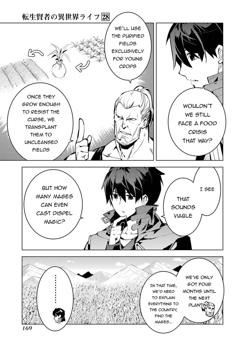 Tensei Kenja No Isekai Raifu Daini No Shokugyo Wo Ete Sekai Saikyou Ni Narimashita 84b 17