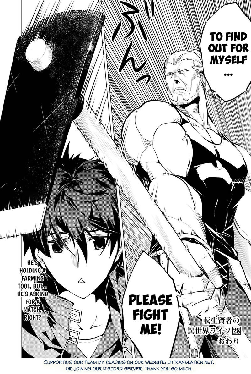 Tensei Kenja No Isekai Raifu Daini No Shokugyo Wo Ete Sekai Saikyou Ni Narimashita 84b 30