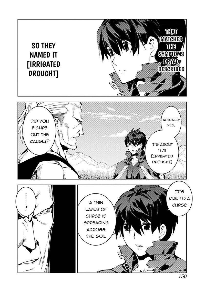 Tensei Kenja No Isekai Raifu Daini No Shokugyo Wo Ete Sekai Saikyou Ni Narimashita 84b 6