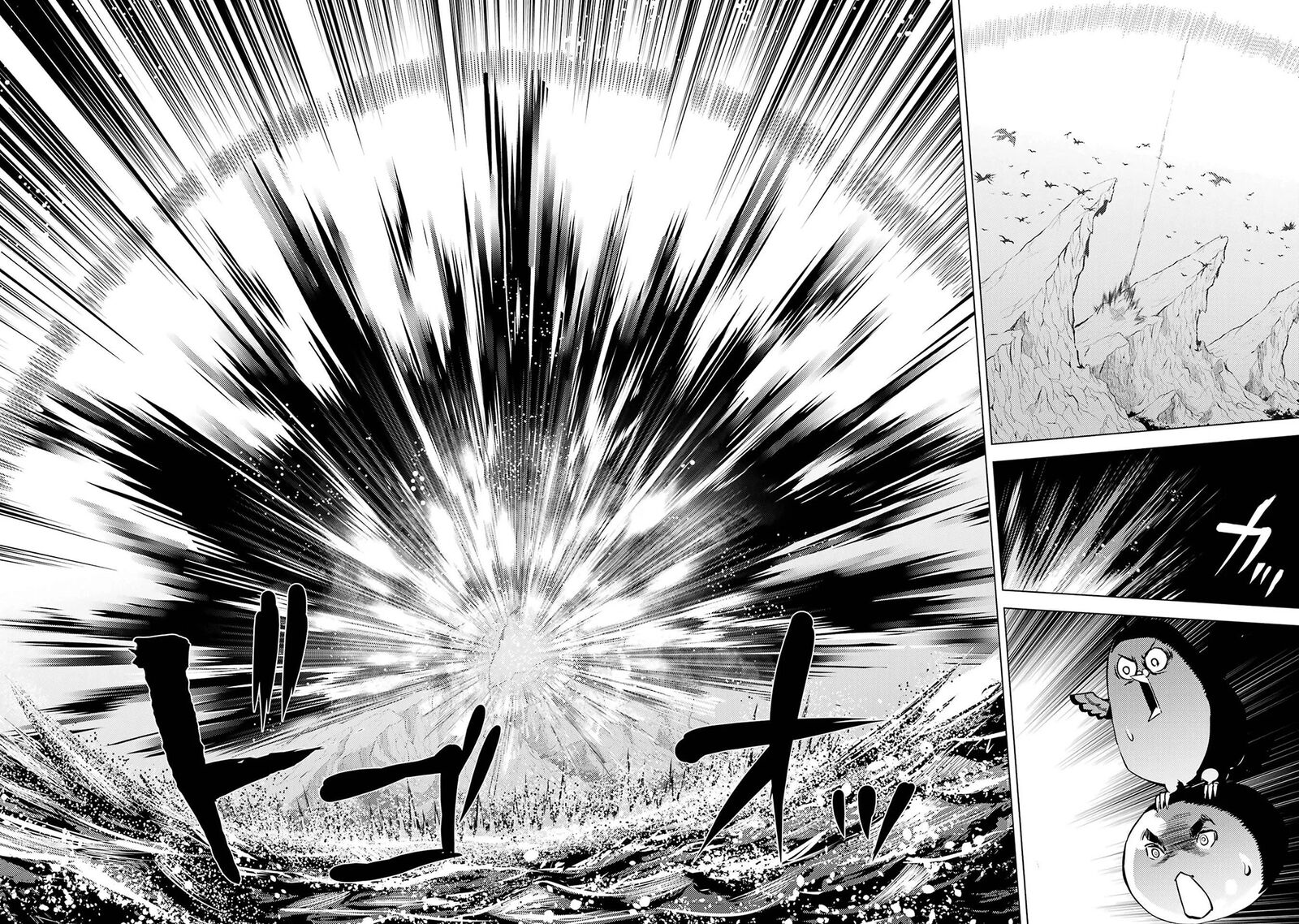 Tensei Kenja No Isekai Raifu Daini No Shokugyo Wo Ete Sekai Saikyou Ni Narimashita 91a 8