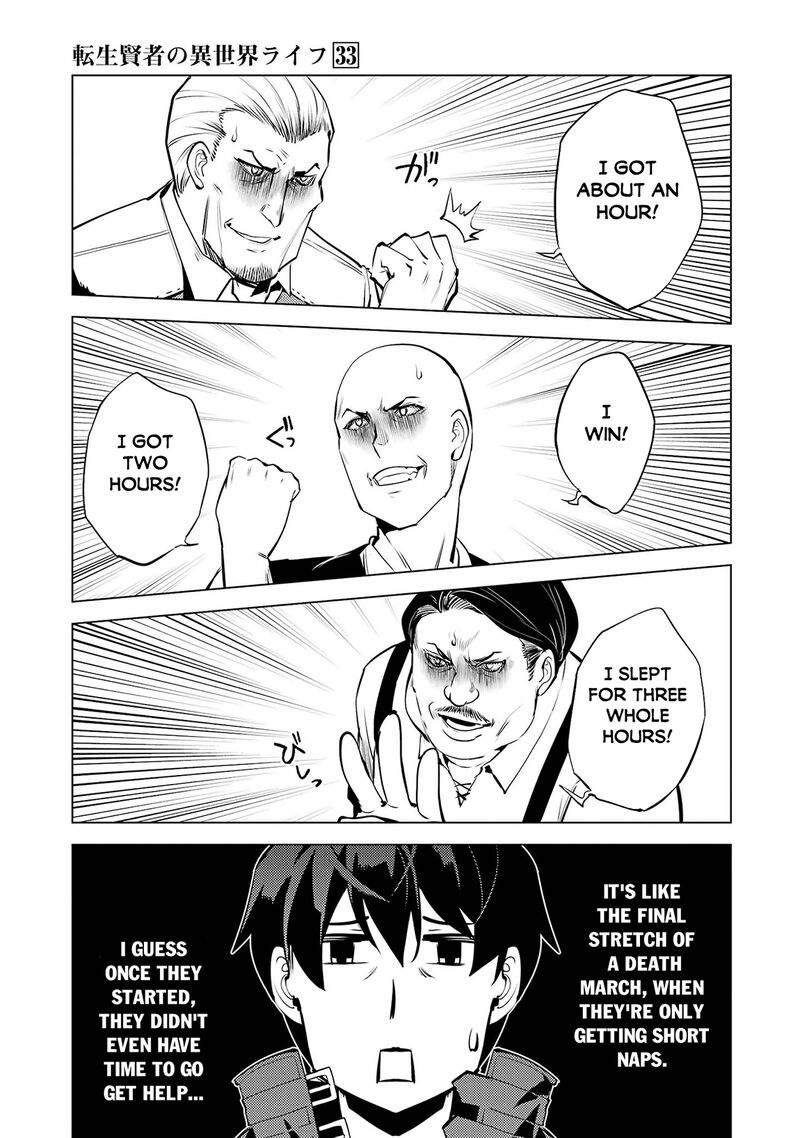 Tensei Kenja No Isekai Raifu Daini No Shokugyo Wo Ete Sekai Saikyou Ni Narimashita 97 42