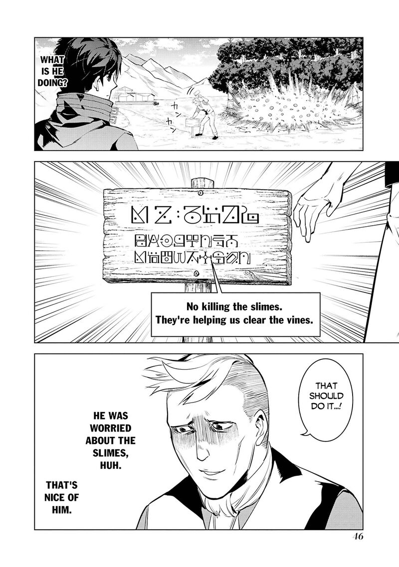 Tensei Kenja No Isekai Raifu Daini No Shokugyo Wo Ete Sekai Saikyou Ni Narimashita 97 45