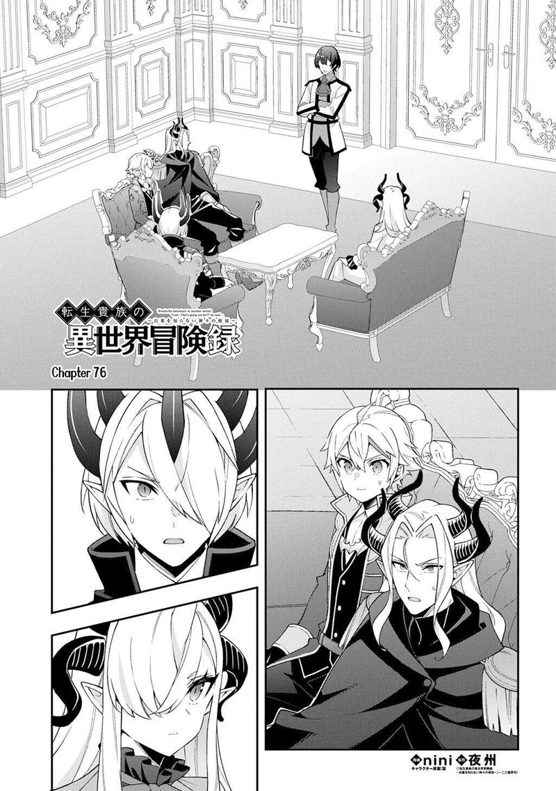 Tensei Kizoku No Isekai Boukenroku Jichou Wo Shiranai Kamigami No Shito 76 1