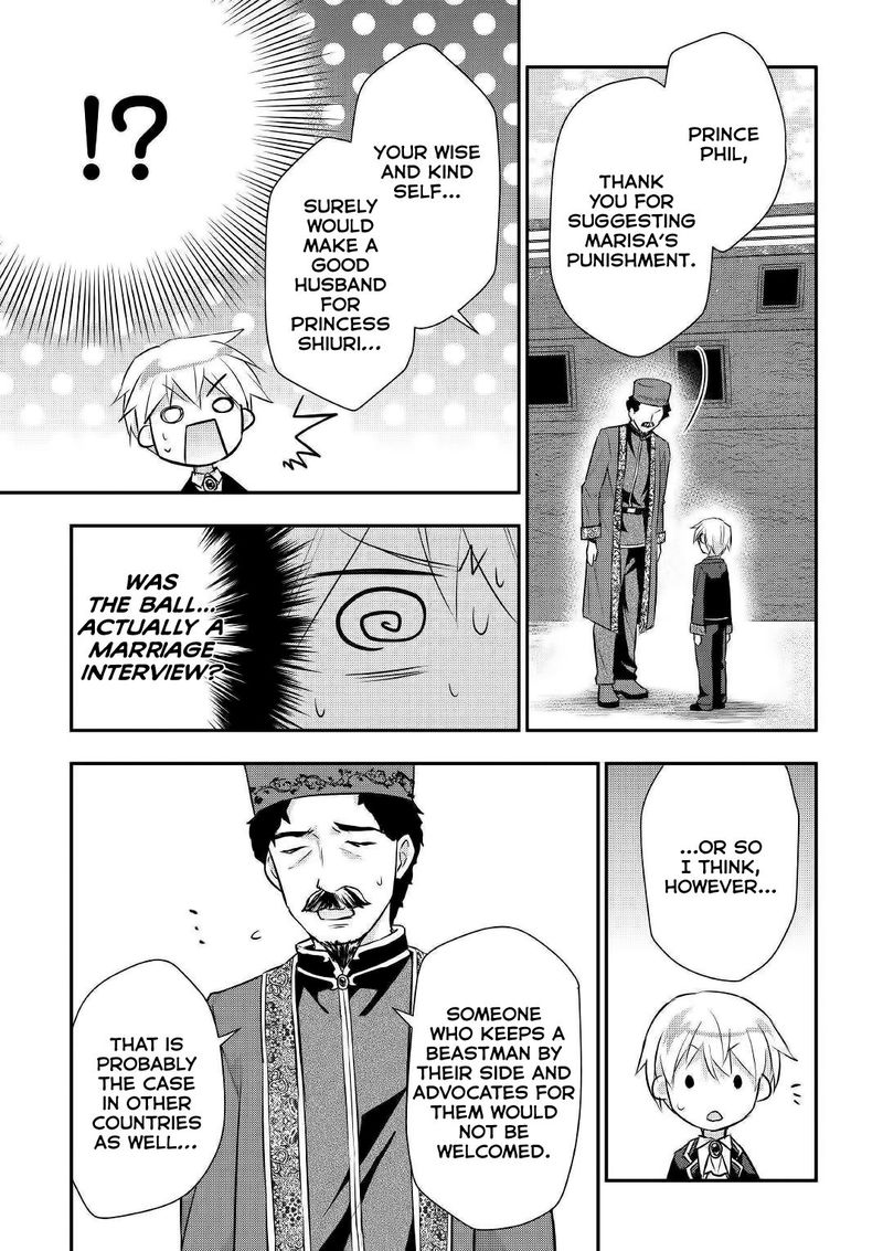 Tensei Ouji Wa Daraketai 19 7