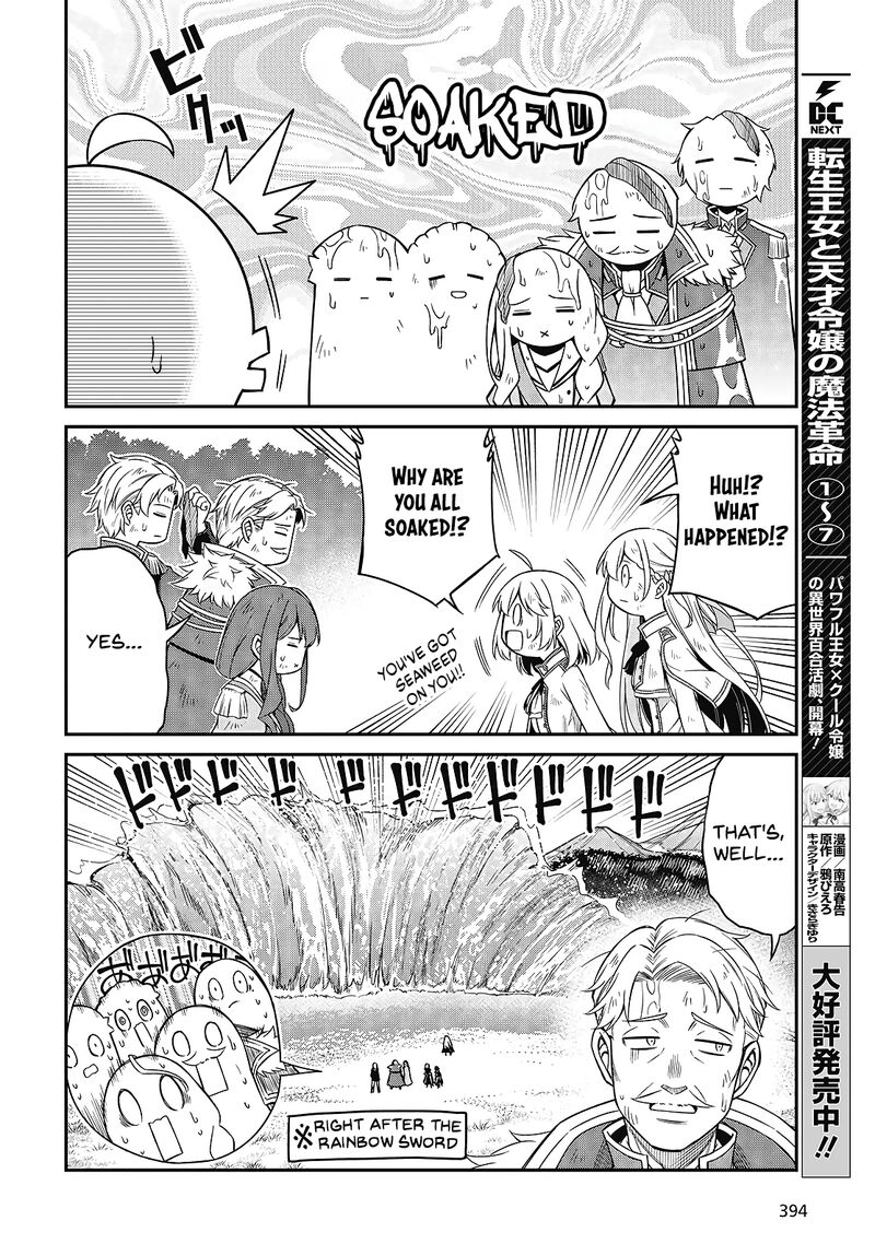 Tensei Oujo To Tensai Reijou No Mahou Kakumei 49 2