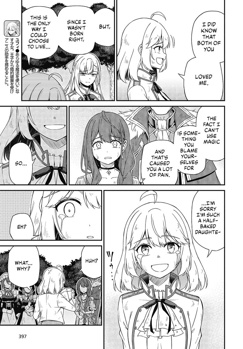 Tensei Oujo To Tensai Reijou No Mahou Kakumei 49 5