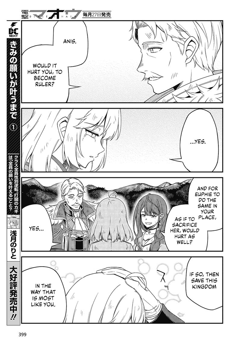 Tensei Oujo To Tensai Reijou No Mahou Kakumei 49 7