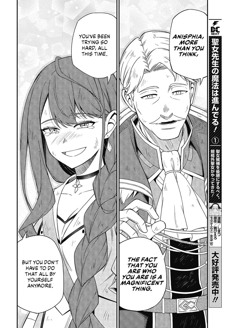 Tensei Oujo To Tensai Reijou No Mahou Kakumei 49 8