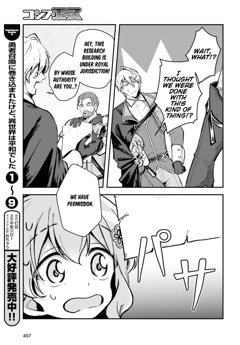 Tensei Renkin Shoujo No Slow Life 10 23