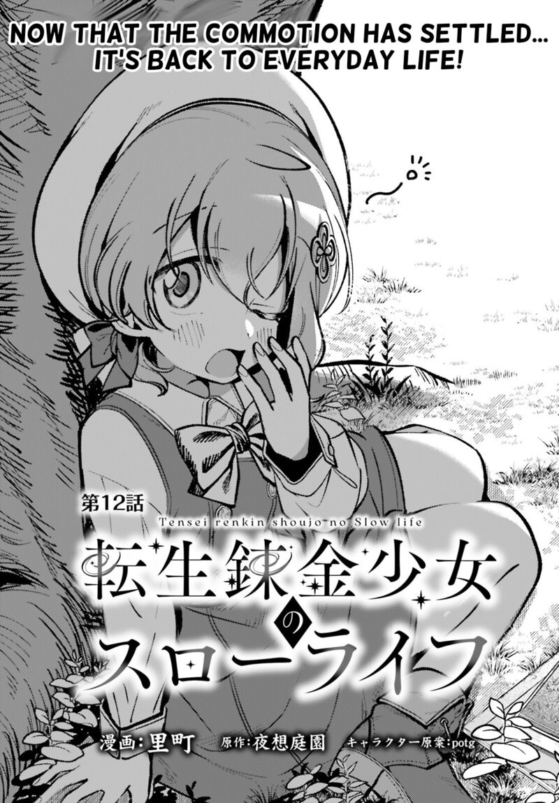Tensei Renkin Shoujo No Slow Life 12 1
