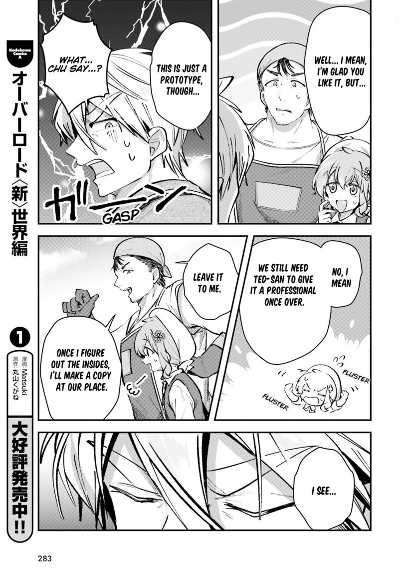 Tensei Renkin Shoujo No Slow Life 12 15