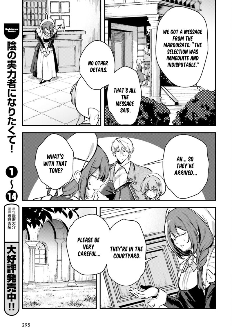 Tensei Renkin Shoujo No Slow Life 12 27