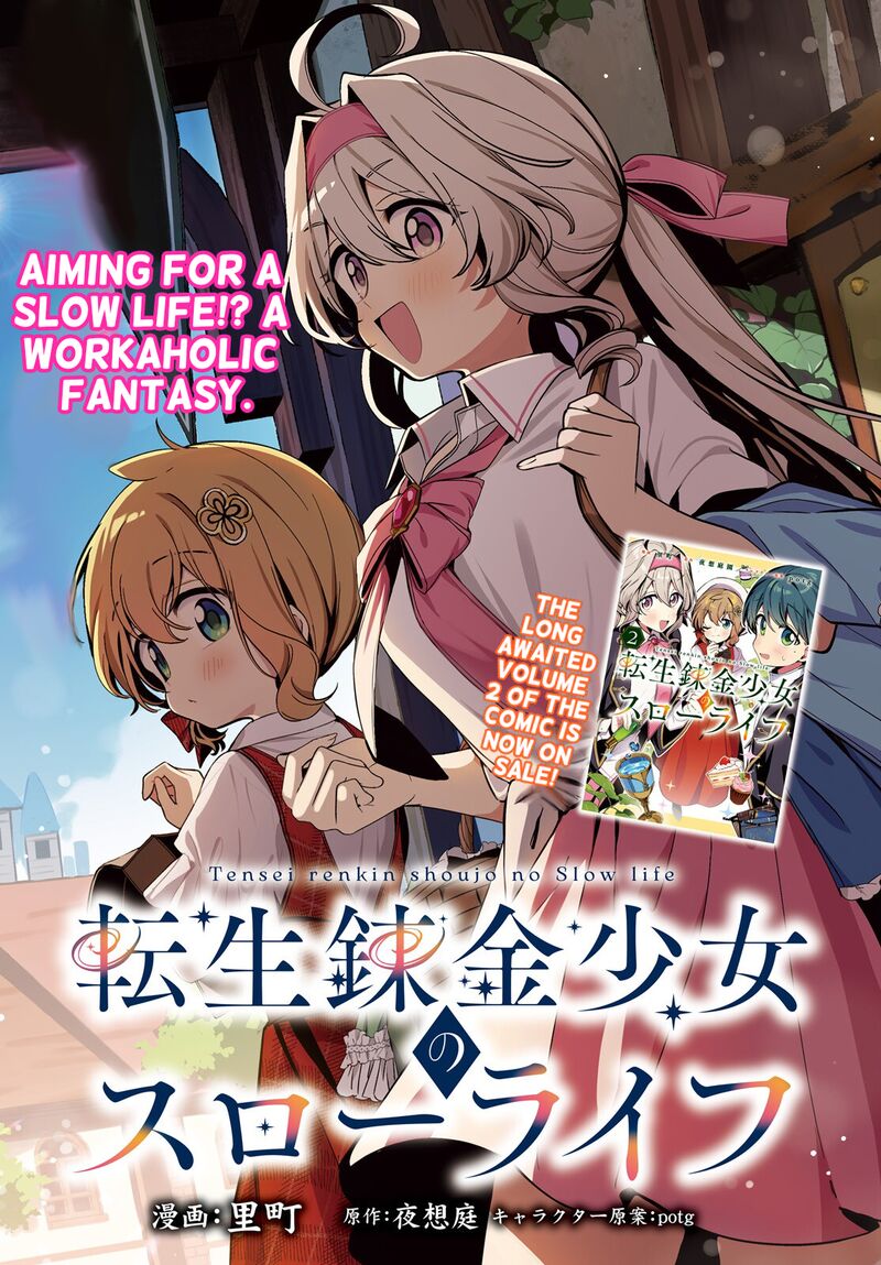Tensei Renkin Shoujo No Slow Life 13 1