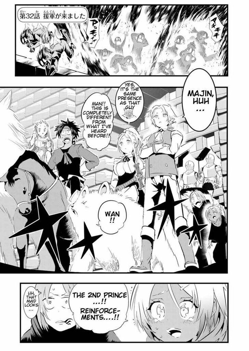 Tensei Shitara Dai Nana Ouji Dattanode Kimamani Majutsu O Kiwamemasu 32 1