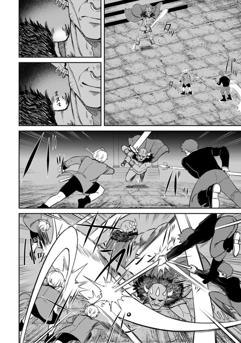 Tensei Shitara Sainou Ga Atta Ken Isekai Itte Mo Douryoku Suru 5b 2
