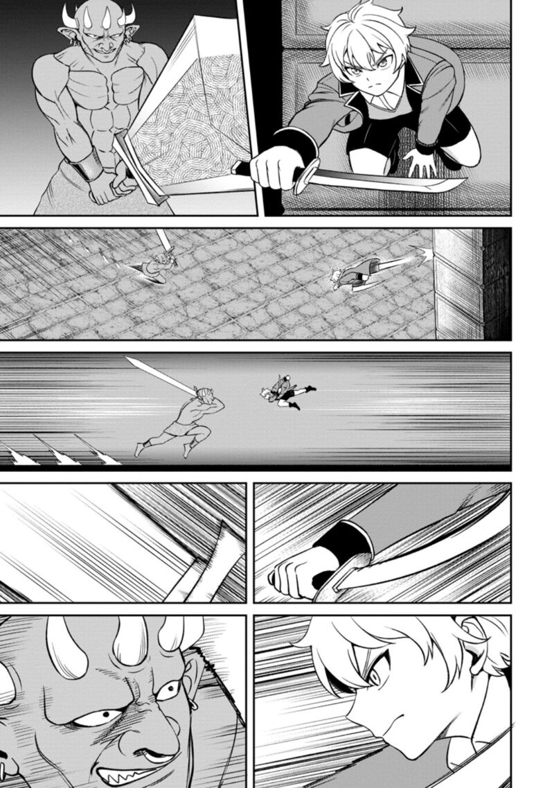Tensei Shitara Sainou Ga Atta Ken Isekai Itte Mo Douryoku Suru 5b 7
