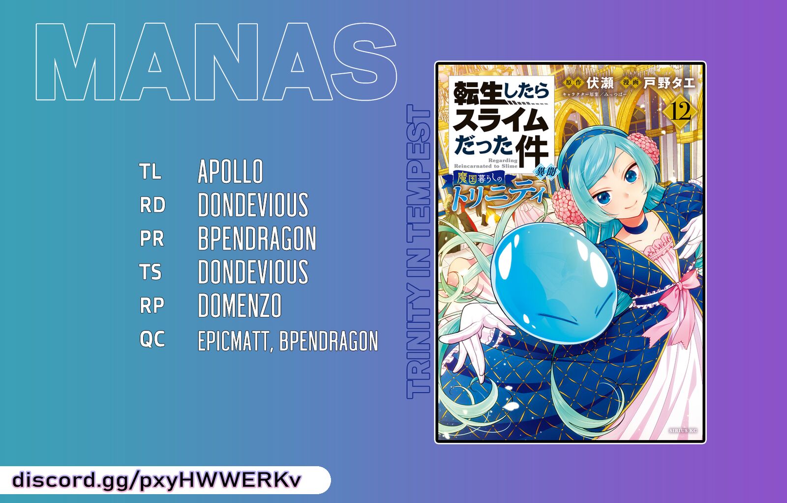 Tensei Shitara Slime Datta Ken Ibun Makuni Kurashi No Trinity 71 29