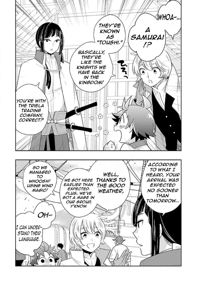 Tensei Shite Inaka De Slowlife Wo Okuritai 81 12