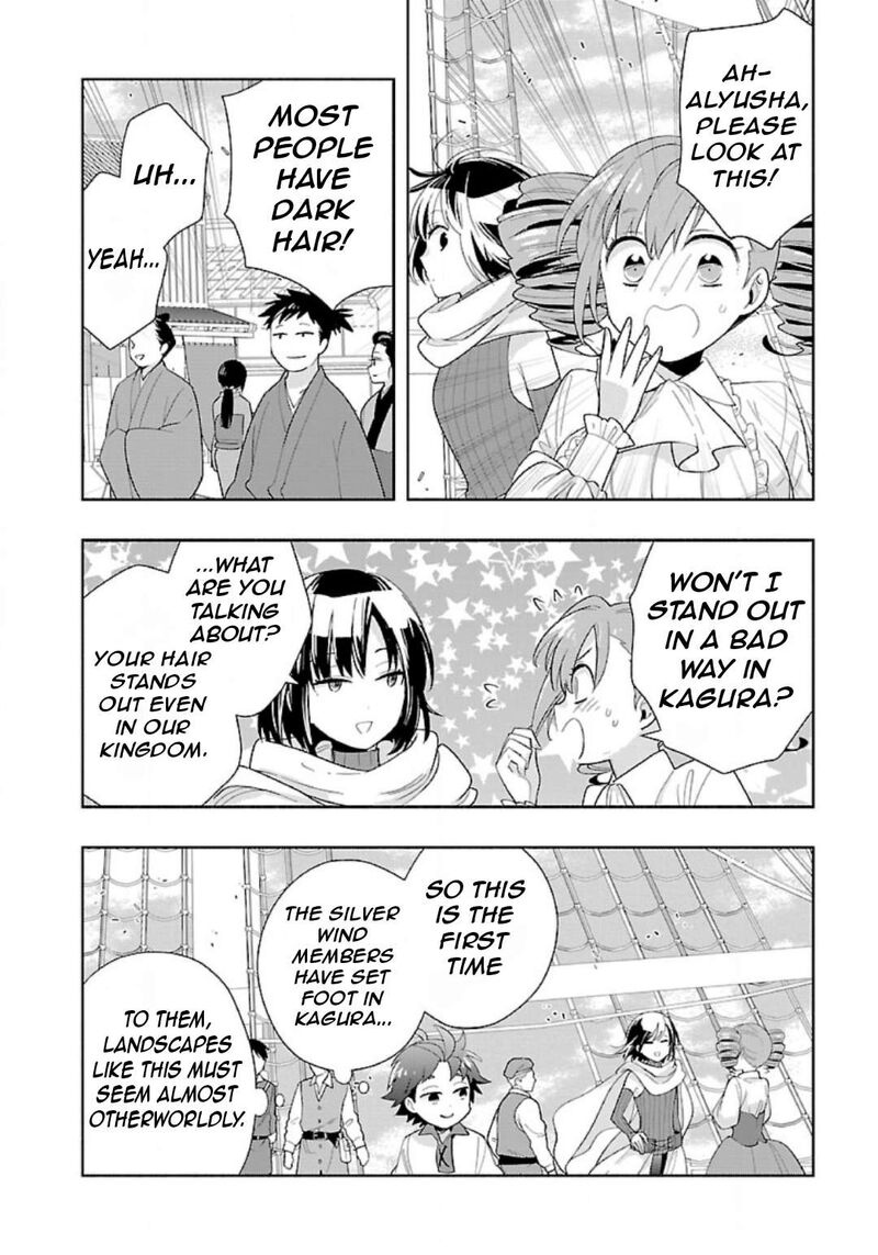 Tensei Shite Inaka De Slowlife Wo Okuritai 81 7