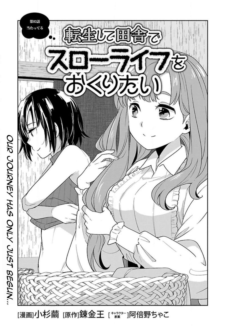 Tensei Shite Inaka De Slowlife Wo Okuritai 83 4