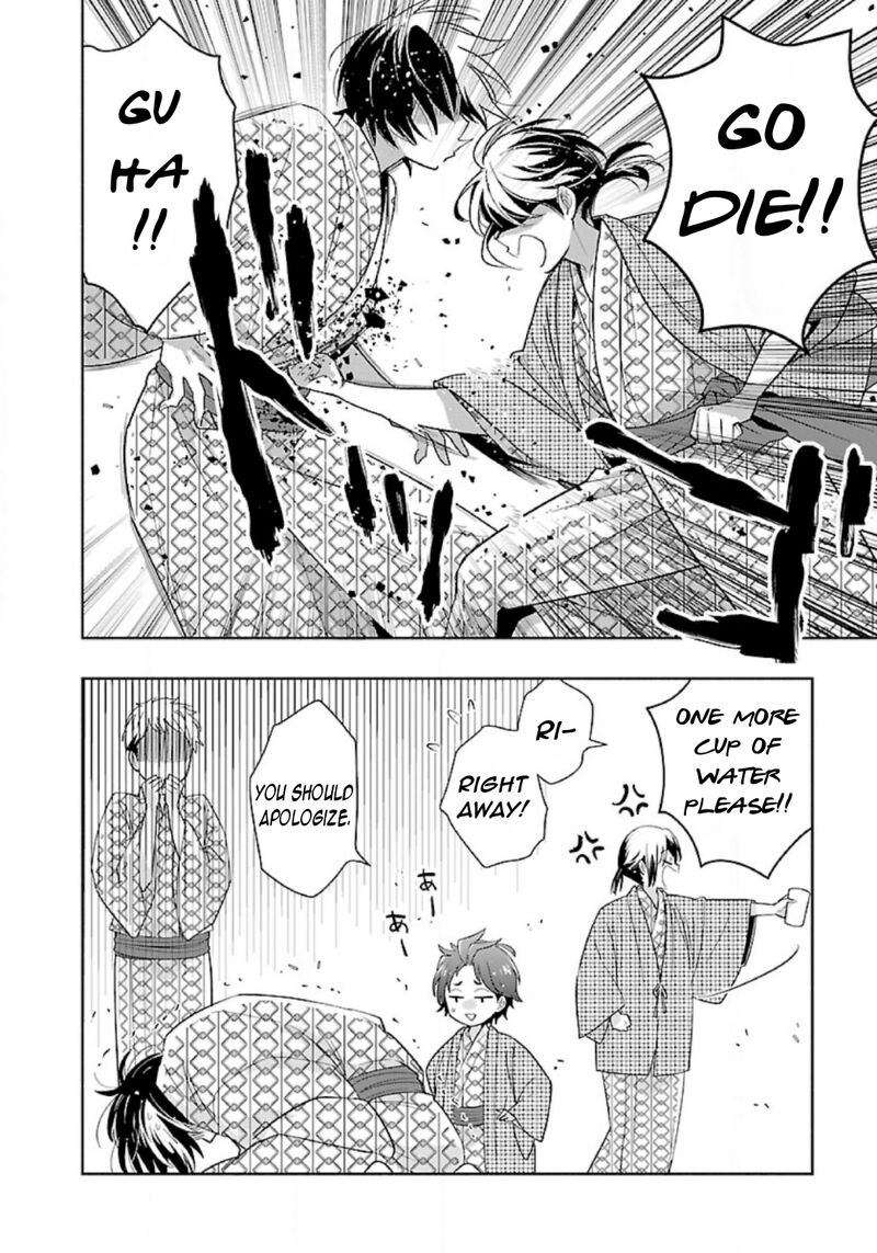 Tensei Shite Inaka De Slowlife Wo Okuritai 84 13